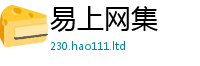 2025最新正版挂牌资料乃7777788888管家婆老家凤凰